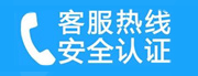 铜陵家用空调售后电话_家用空调售后维修中心